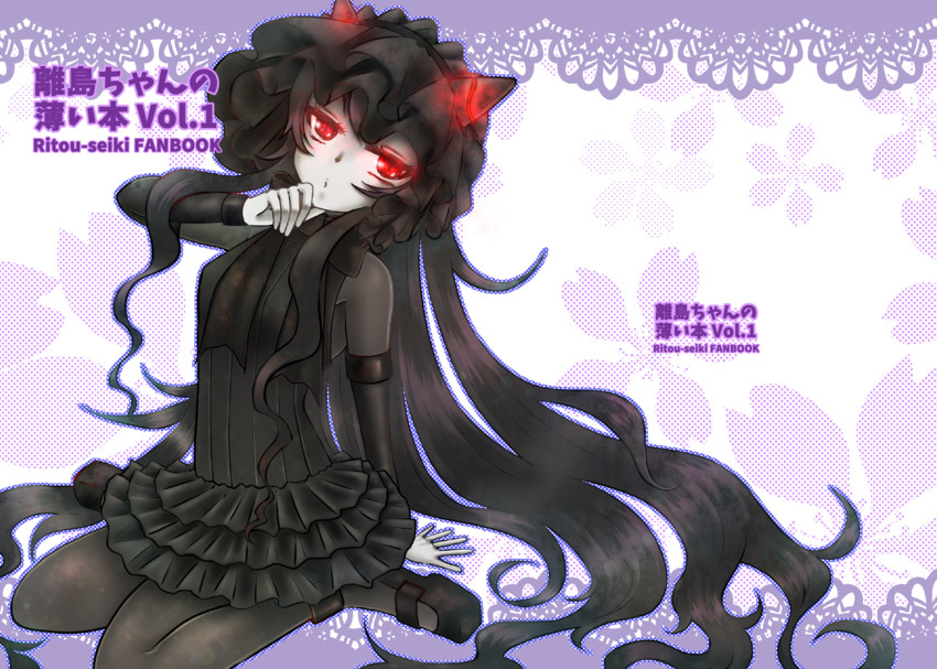isolated island oni (kantai collection) drawn by selene_kaguya