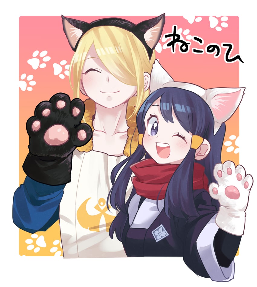 akari and volo (pokemon and 1 more) drawn by somehideyosi