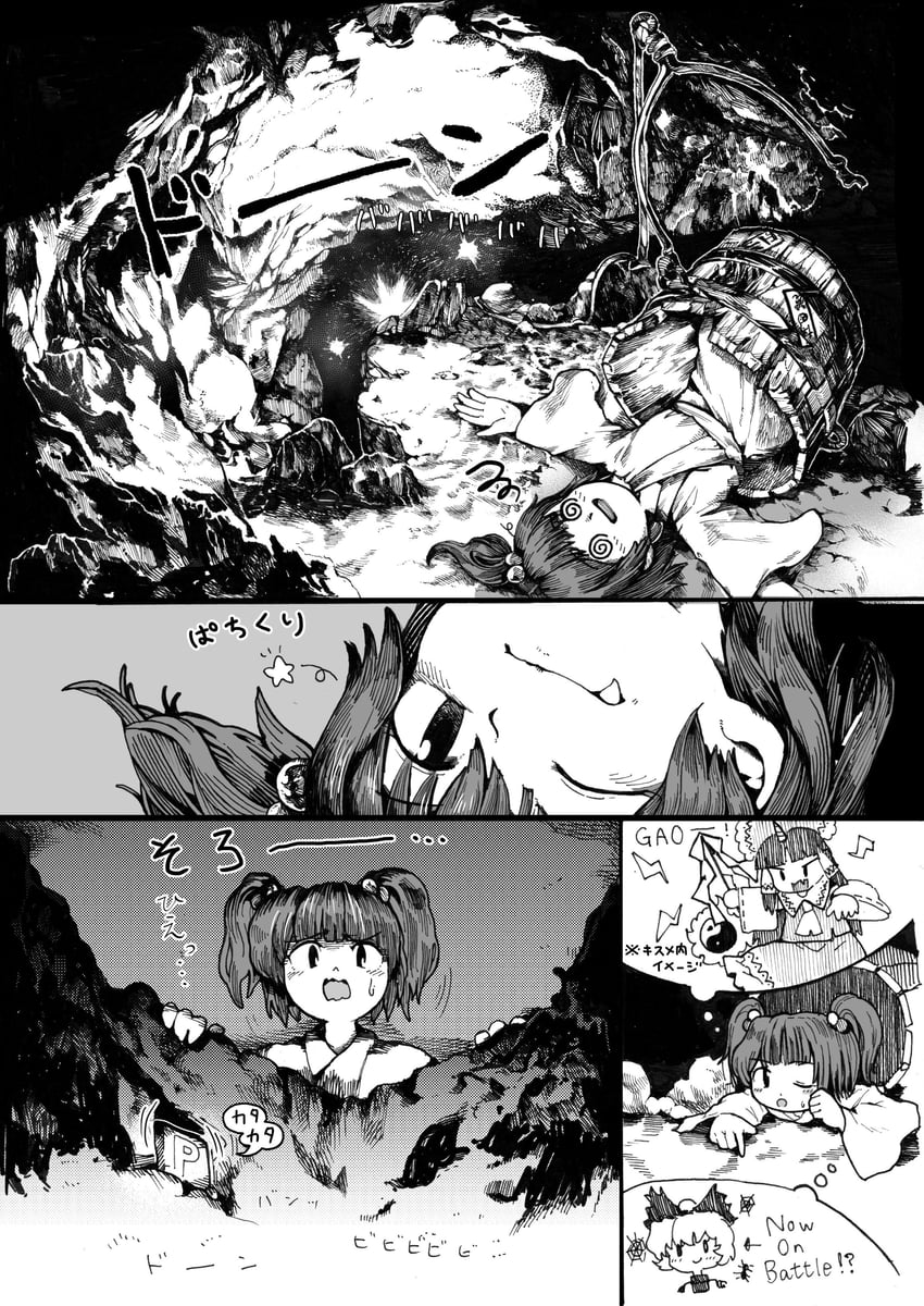 hakurei reimu, kurodani yamame, and kisume (touhou and 1 more) drawn by yamame_jinja