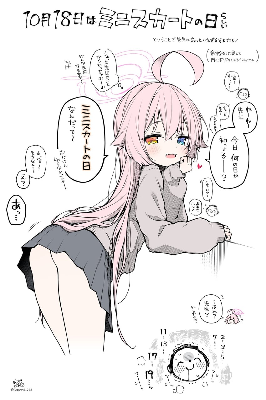 sensei, doodle sensei, and hoshino (blue archive) drawn by anzu_ame