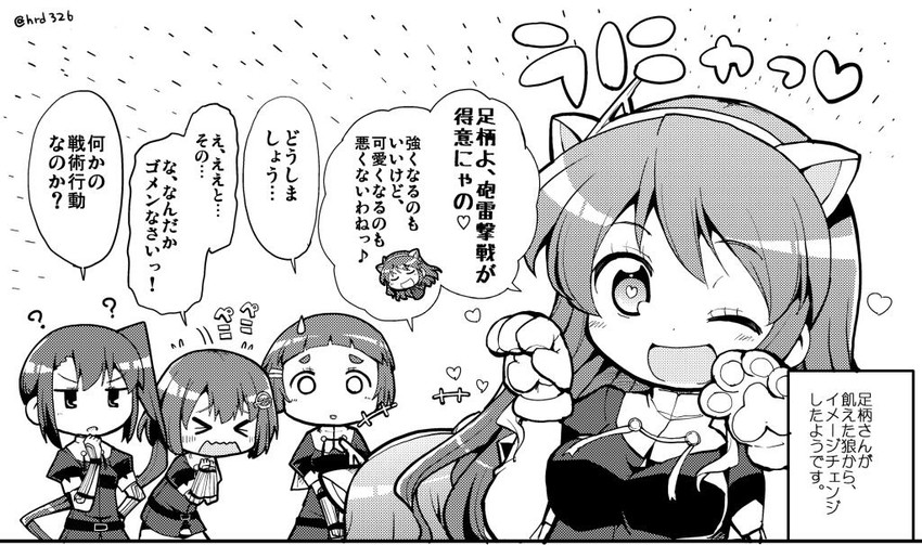 ashigara, haguro, nachi, and myoukou (kantai collection) drawn by herada_mitsuru