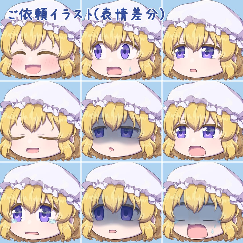 maribel hearn (touhou) drawn by miyamaai_illust