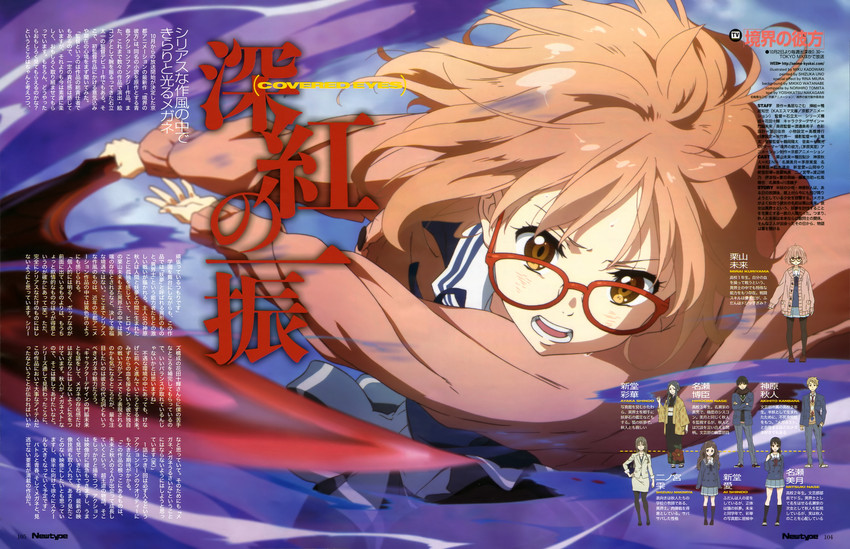 kuriyama mirai (newtype and 1 more) drawn by kadowaki_miku