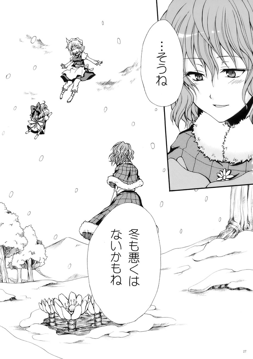 cirno, kazami yuuka, and letty whiterock (touhou) drawn by mokku
