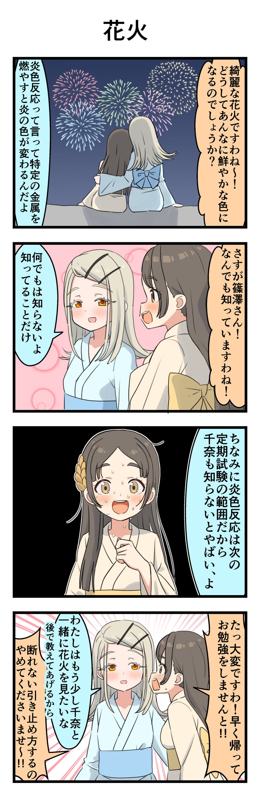 shinosawa hiro and kuramoto china (idolmaster and 1 more) drawn by aroon