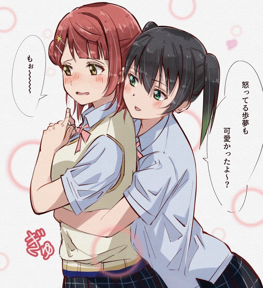 uehara ayumu and takasaki yu (love live! and 1 more) drawn by skt_(ryxxxxx)