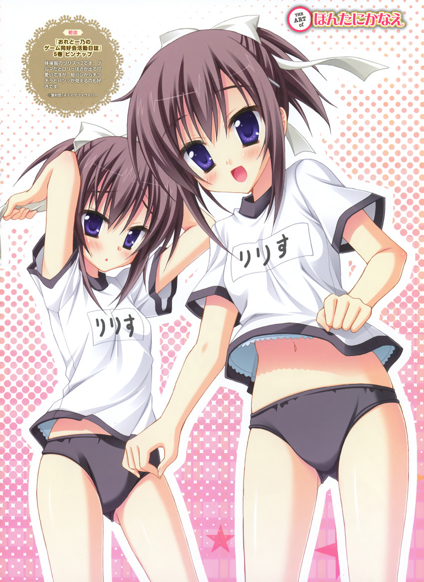 shirosaki ririsu (ore to ichino no game doukoukai katsudou nisshi) drawn by moribe_(rabumanyo)