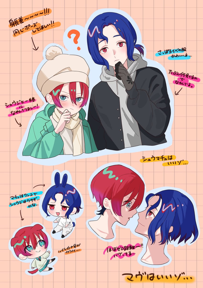amate yuzuriha and shuji ito (gundam and 1 more) drawn by satsuki_(popopomama_52)