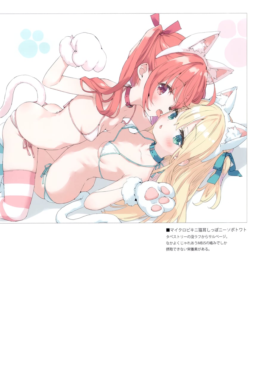 shimotsuki potofu and hazuki watora (original and 1 more) drawn by kani_biimu