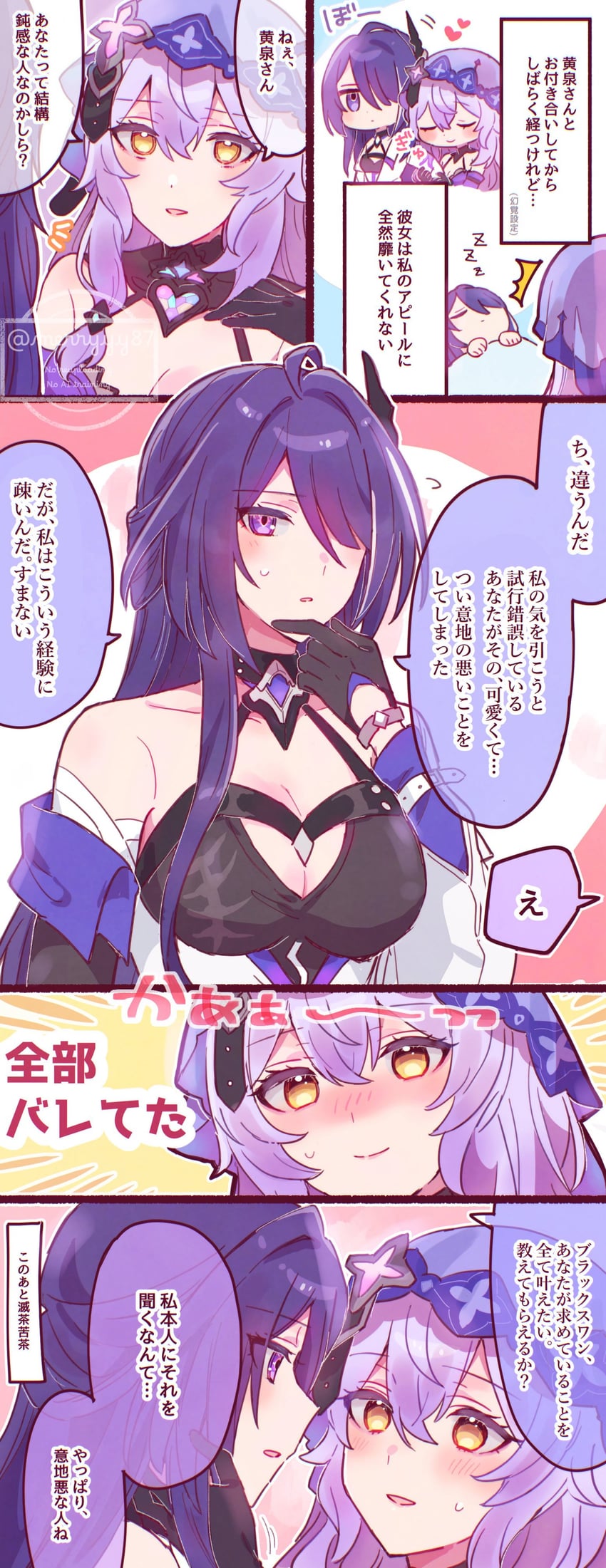 acheron and black swan (honkai and 1 more) drawn by sorimachi-doufu