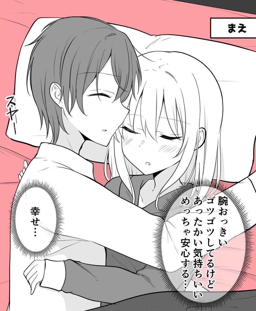 original drawn by kiyu_fuyuki