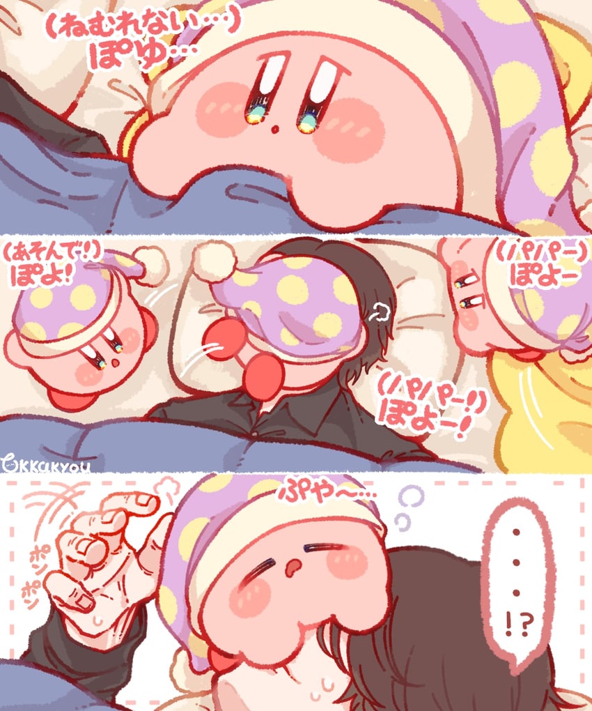 kirby, sakurai masahiro, and sleep kirby (real life and 1 more) drawn by tokkakyou