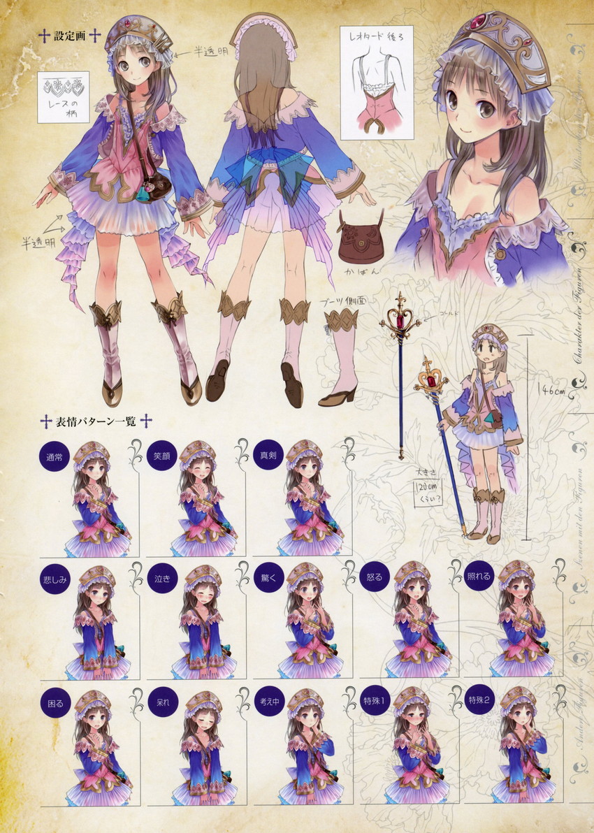totooria helmold (atelier and 1 more) drawn by kishida_mel