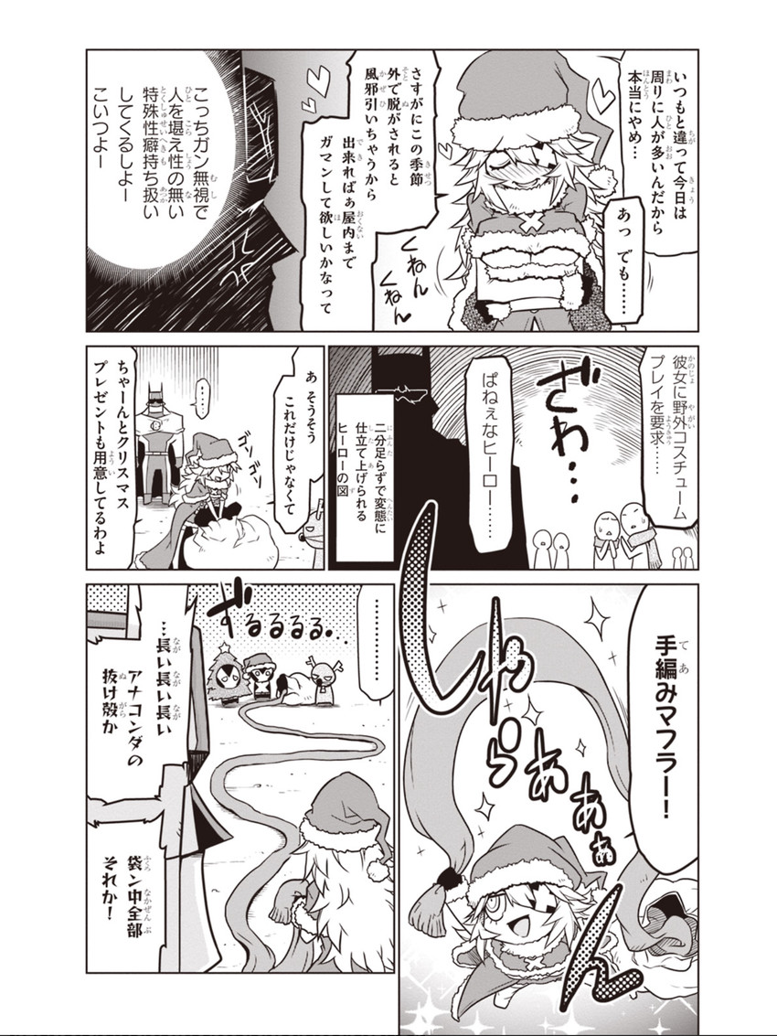 black general, minion 2, braveman, minion 1, and minion 3 (zannen onna-kanbu black general-san) drawn by jin_(mugenjin)