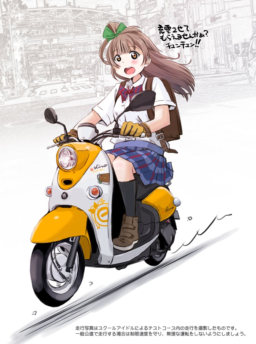 minami kotori (love live! and 2 more) drawn by maruyo