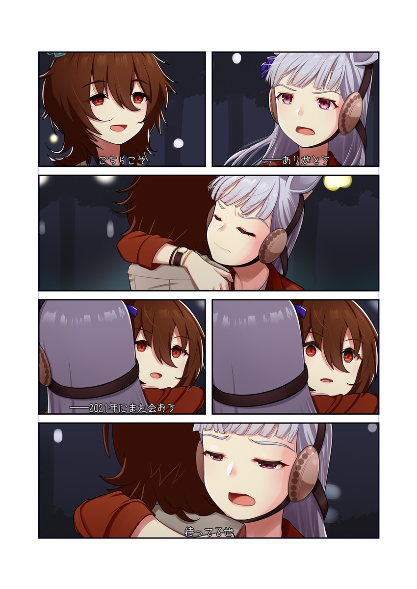 agnes tachyon and gold ship (umamusume and 1 more) drawn by dl2go