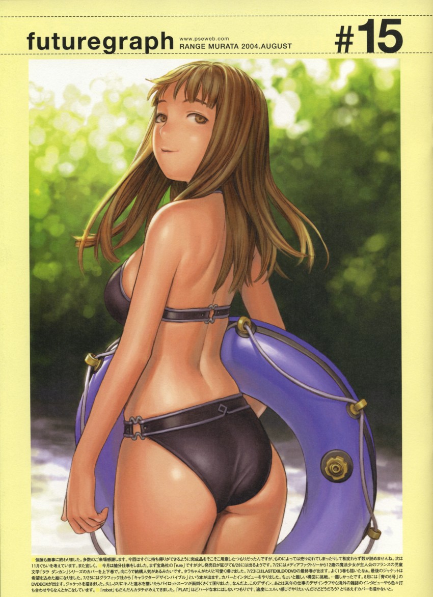 alister agrew (last exile) drawn by murata_range