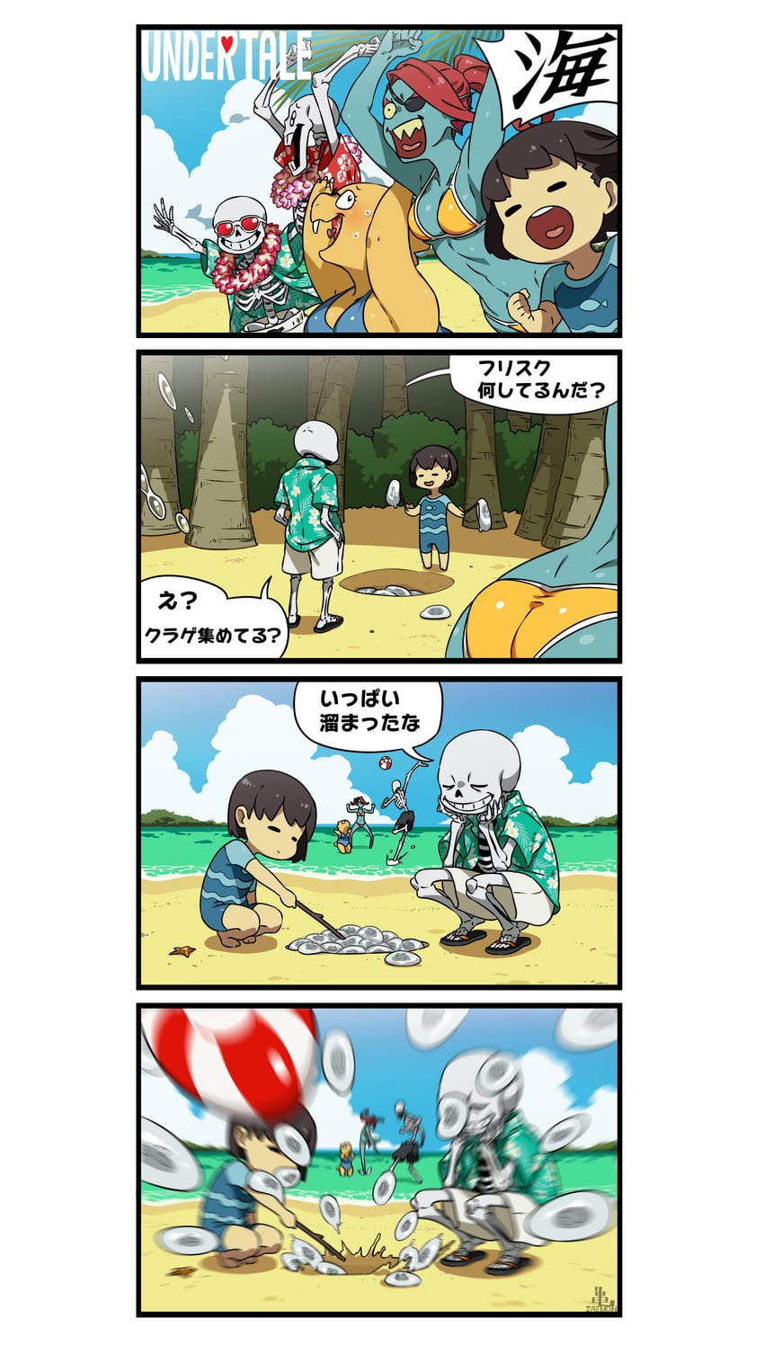 frisk, sans, papyrus, undyne, and alphys (undertale) drawn by kamezaemon