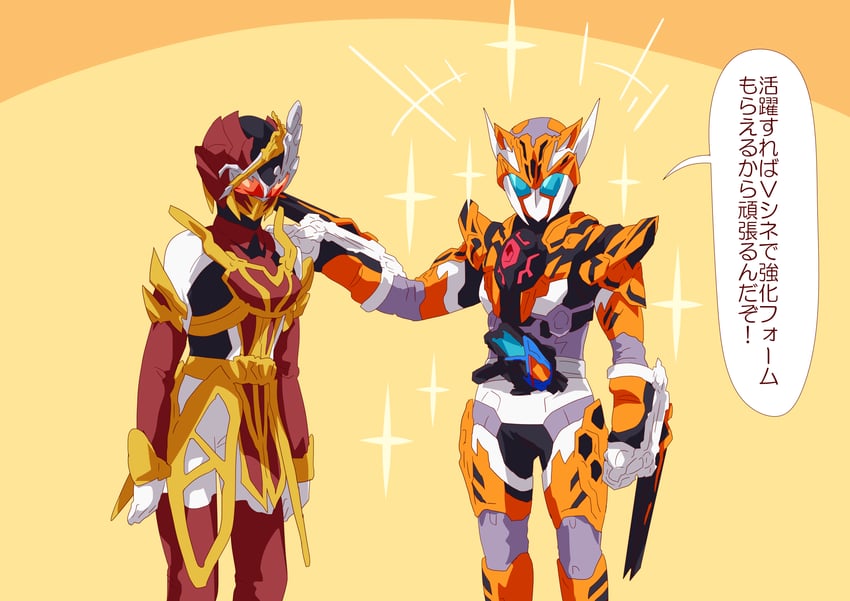 kamen rider valkyrie, kamen rider sabela, and kamen rider valkyrie justice serval (kamen rider and 3 more) drawn by otokamu
