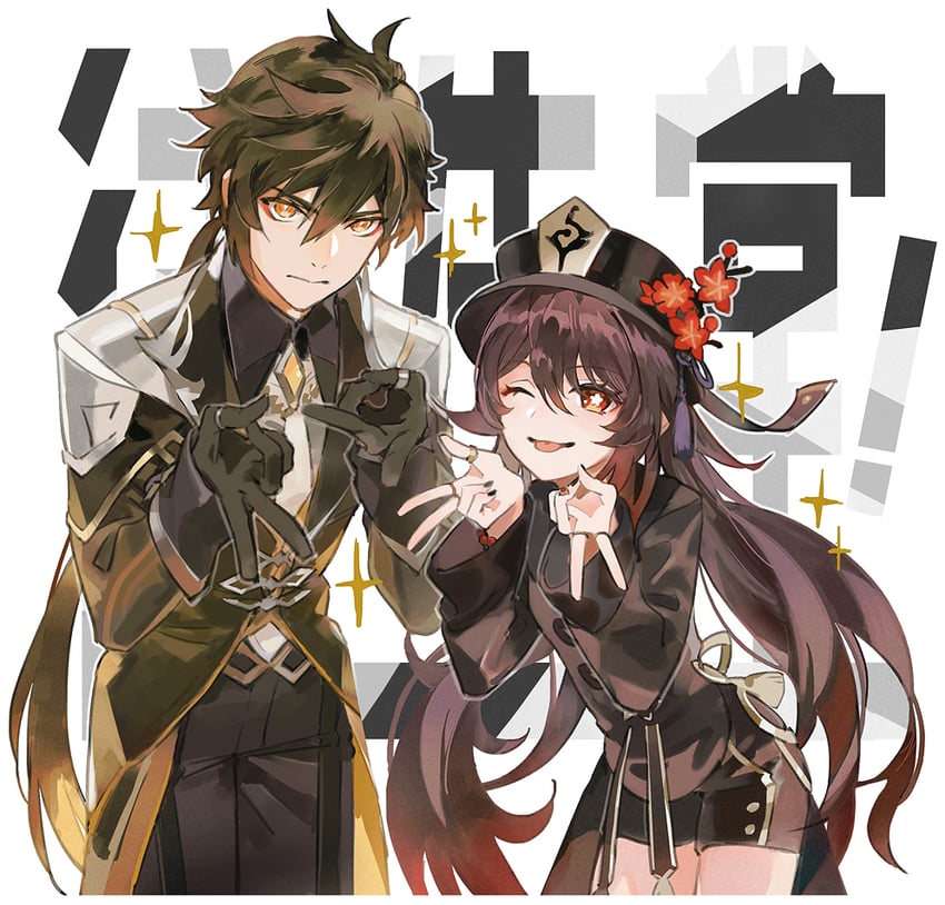 hu tao and zhongli (genshin impact) drawn by gotou_(pixiv37128)