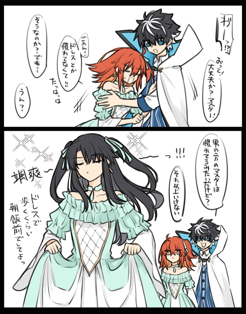 fujimaru ritsuka and charlemagne (fate and 1 more) drawn by yukihara_sbgd