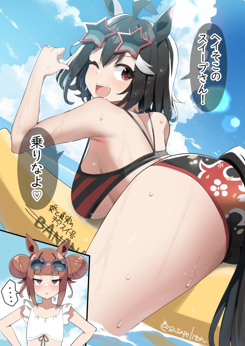 kitasan black and sweep tosho (umamusume) drawn by sasanon_(sasapoliton)