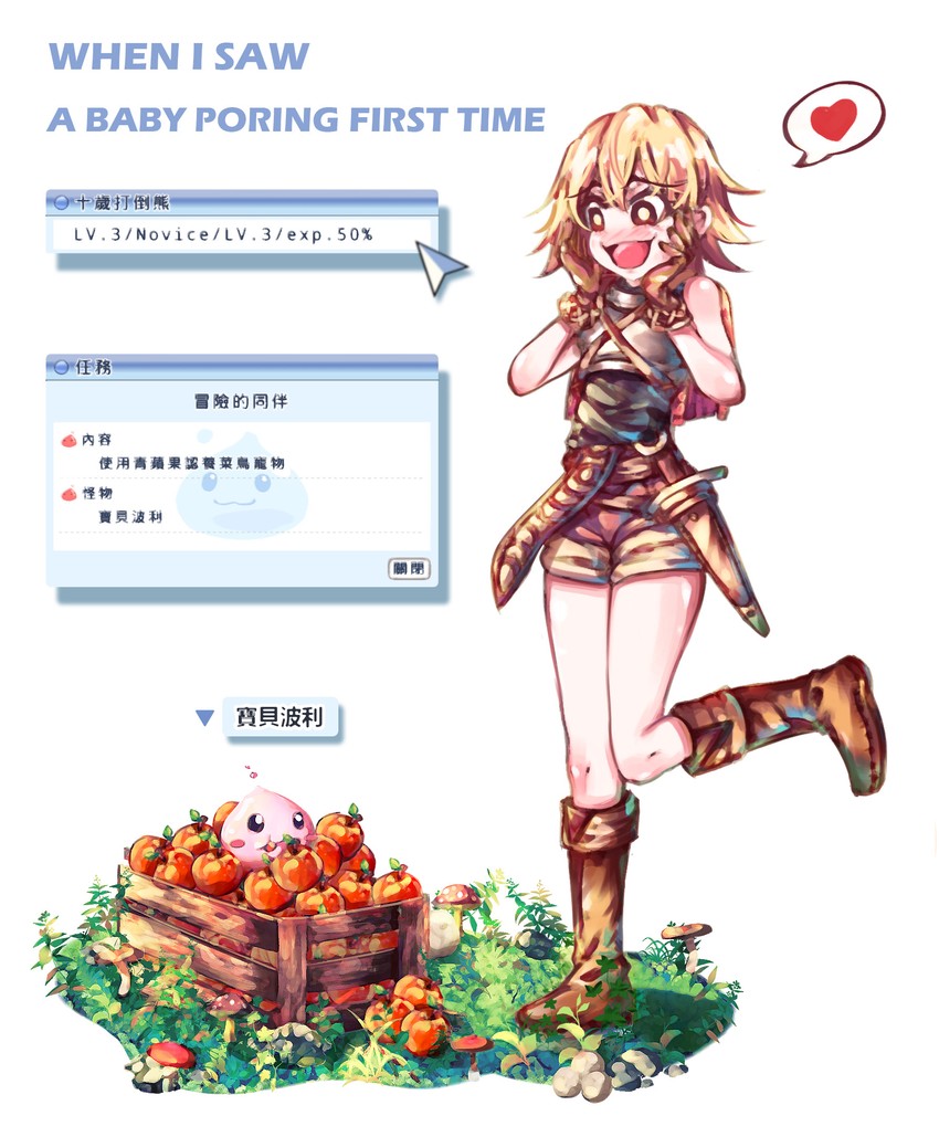 poring and novice (ragnarok online) drawn by nanaya_(shohei77)