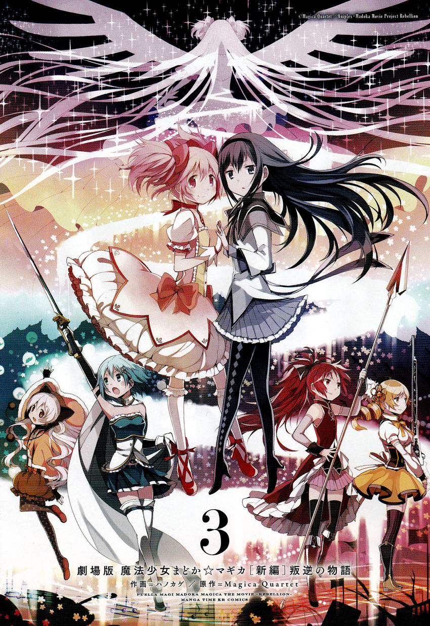akemi homura, kaname madoka, miki sayaka, sakura kyoko, tomoe mami, and 3 more (mahou shoujo madoka magica and 1 more) drawn by hanokage
