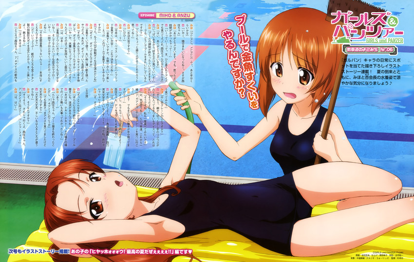 nishizumi miho and kadotani anzu (girls und panzer) drawn by yoshida_kousuke