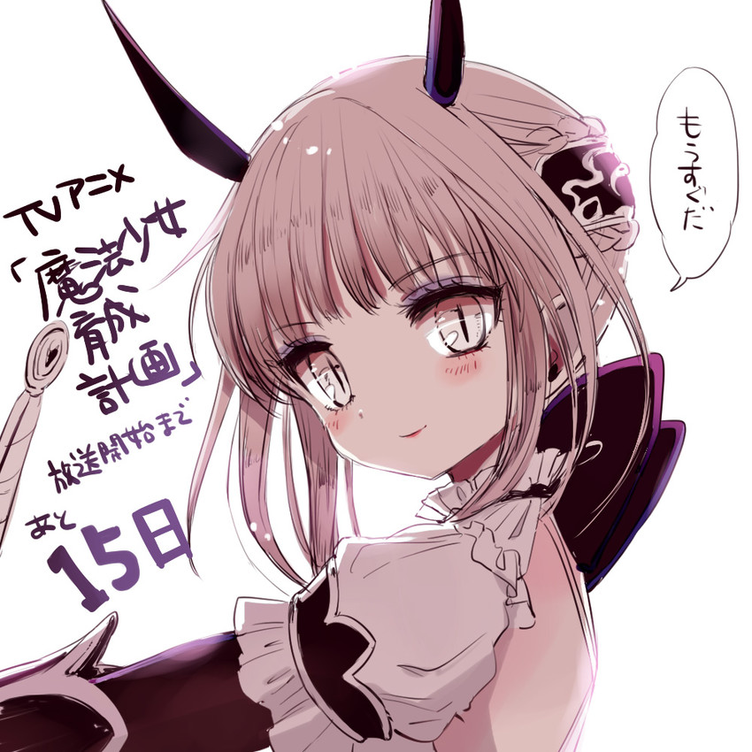la pucelle (mahou shoujo ikusei keikaku and 1 more) drawn by maruino