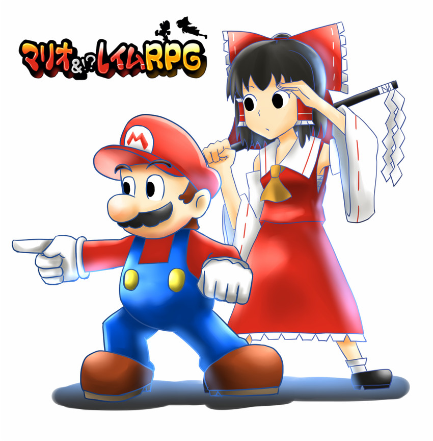 hakurei reimu and mario (touhou and 2 more) drawn by saibara_(flash-dyna-1994)