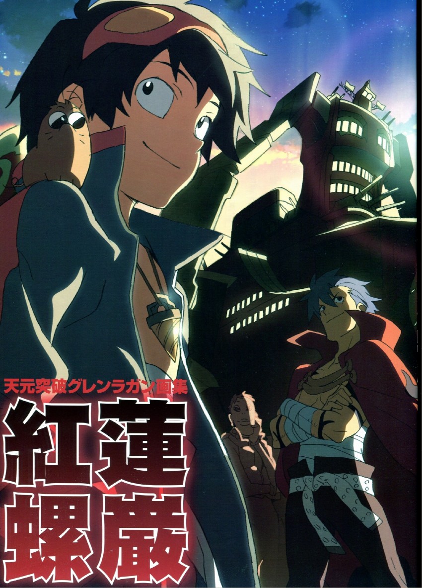 simon, kamina, boota, leeron littner, and dai-gurren (tengen toppa gurren lagann) drawn by nishigori_atsushi