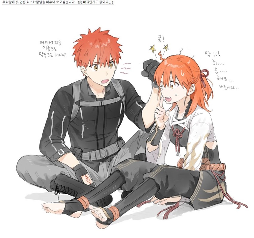 fujimaru ritsuka, emiya shirou, and senji muramasa (fate and 1 more) drawn by cczyjs