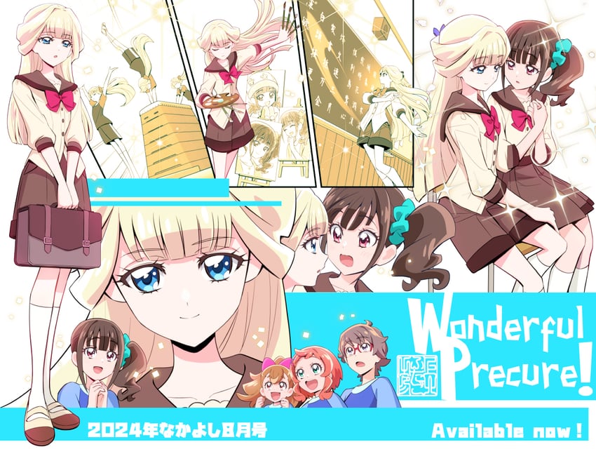 nekoyashiki yuki, inukai komugi, nekoyashiki mayu, inukai iroha, and toyama satoru (precure and 1 more) drawn by kamikita_futago