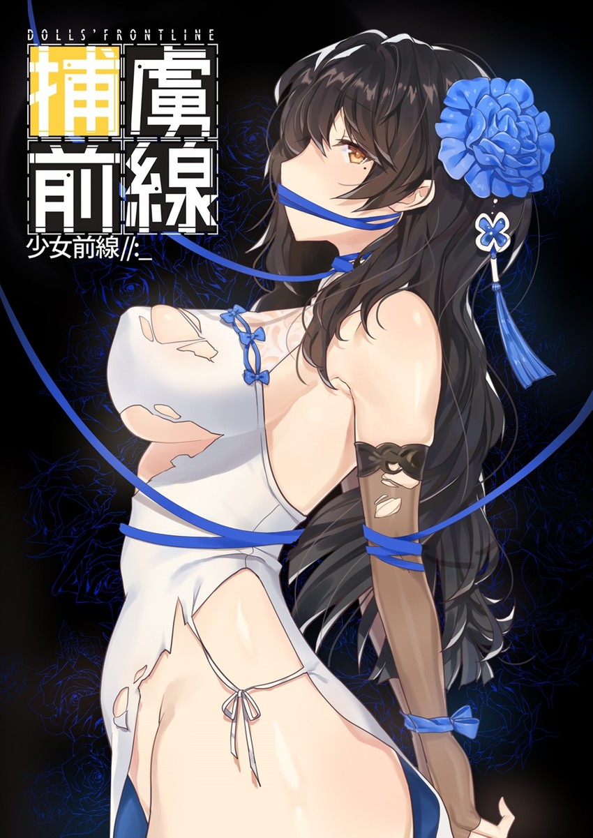 type 95 (girls' frontline) drawn by goyain