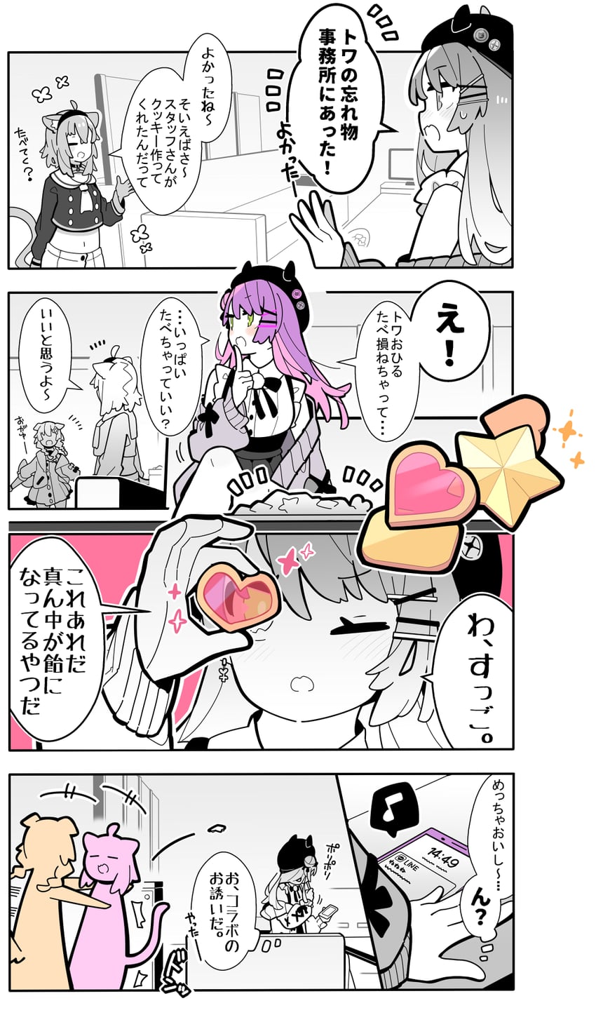 nekomata okayu, tokoyami towa, and inugami korone (hololive) drawn by pekeko_(pepekekeko)