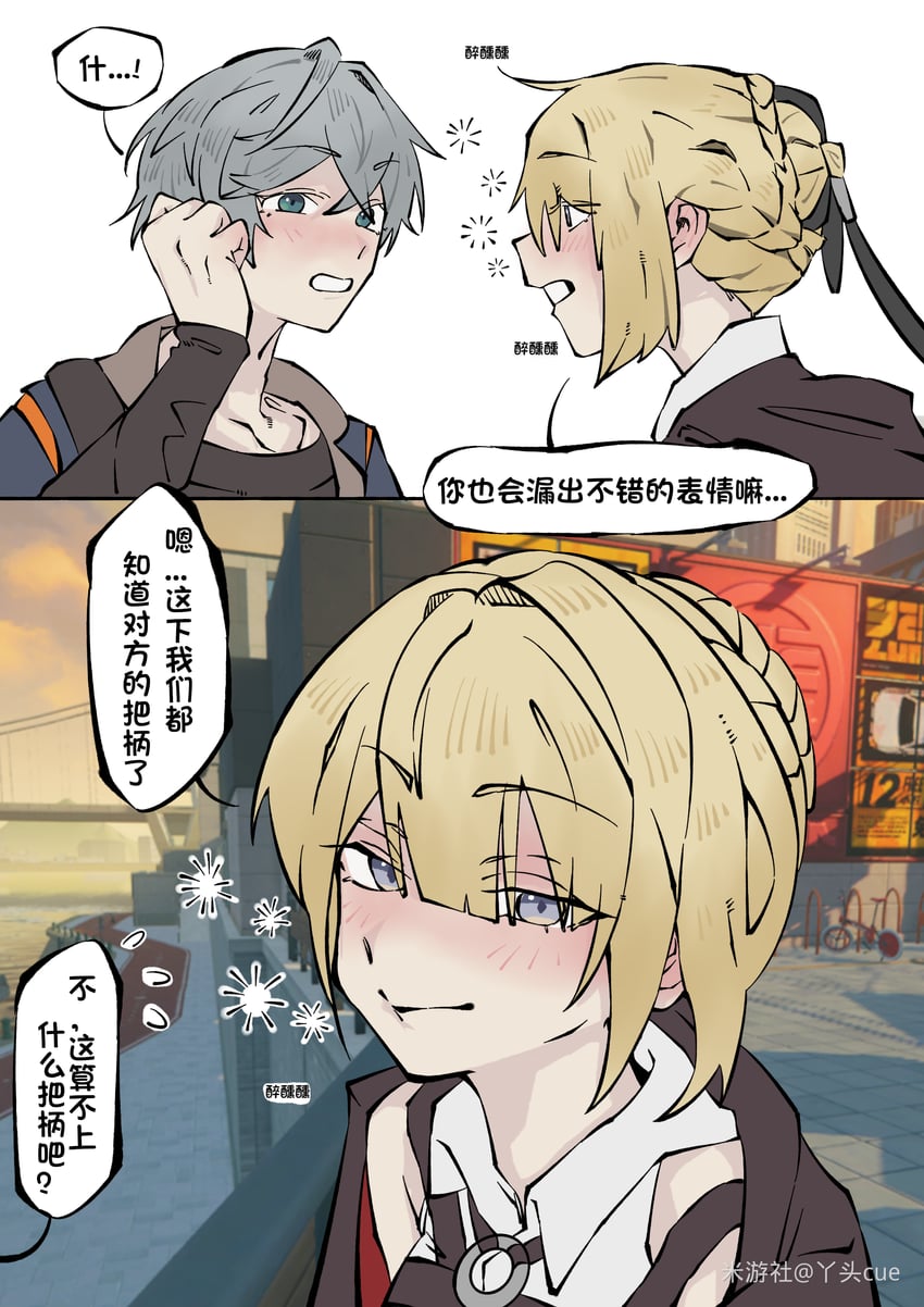 wise and evelyn chevalier (zenless zone zero) drawn by yatou_cue
