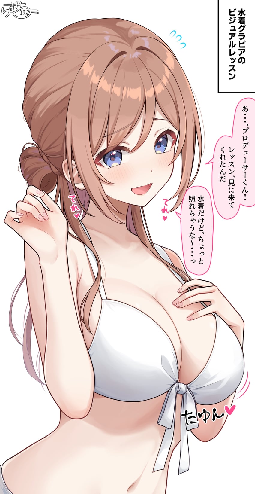 himesaki rinami (idolmaster and 1 more) drawn by ramchi