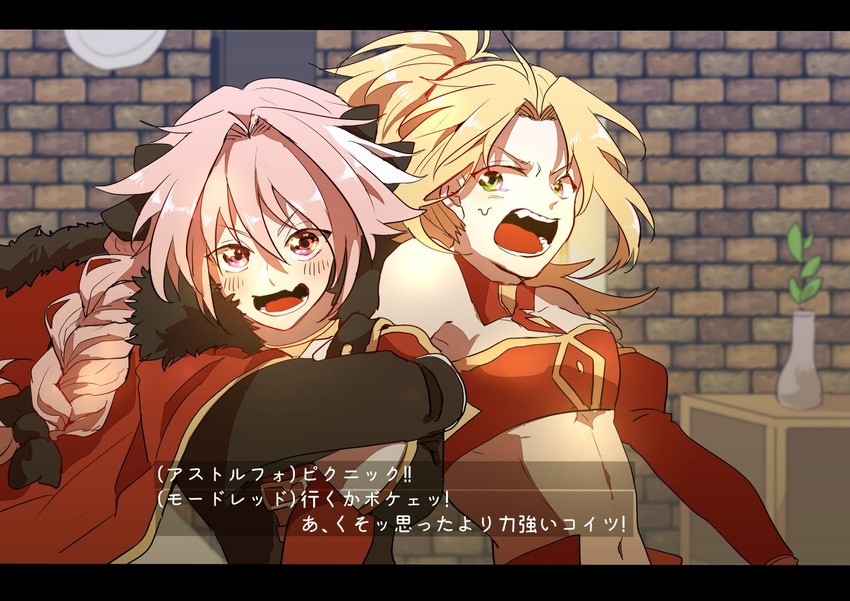 astolfo and mordred (fate and 2 more) drawn by jirou_(aph-etalia)