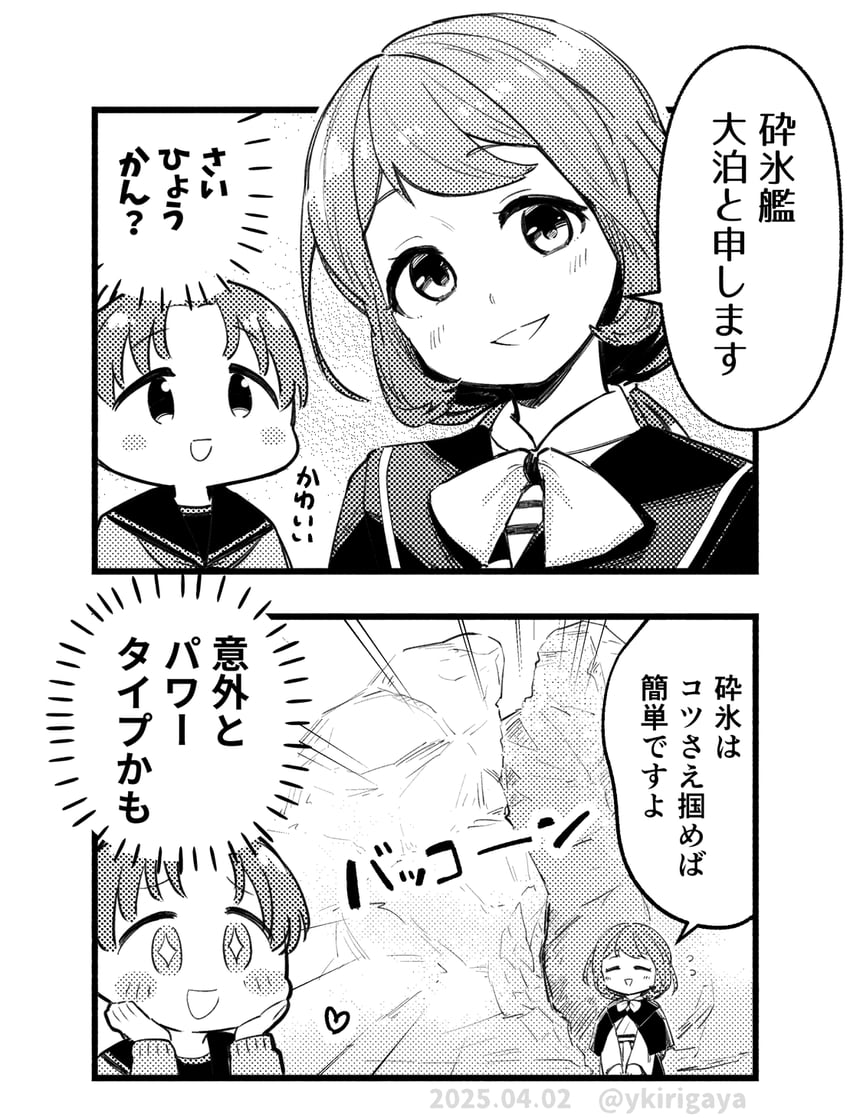 ayanami, ayanami kai ni, and ootomari (kantai collection) drawn by kirigaya_yuuji