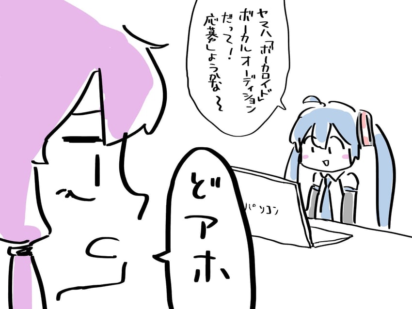 hatsune miku and yuzuki yukari (vocaloid and 1 more) drawn by chilei_ohtzu