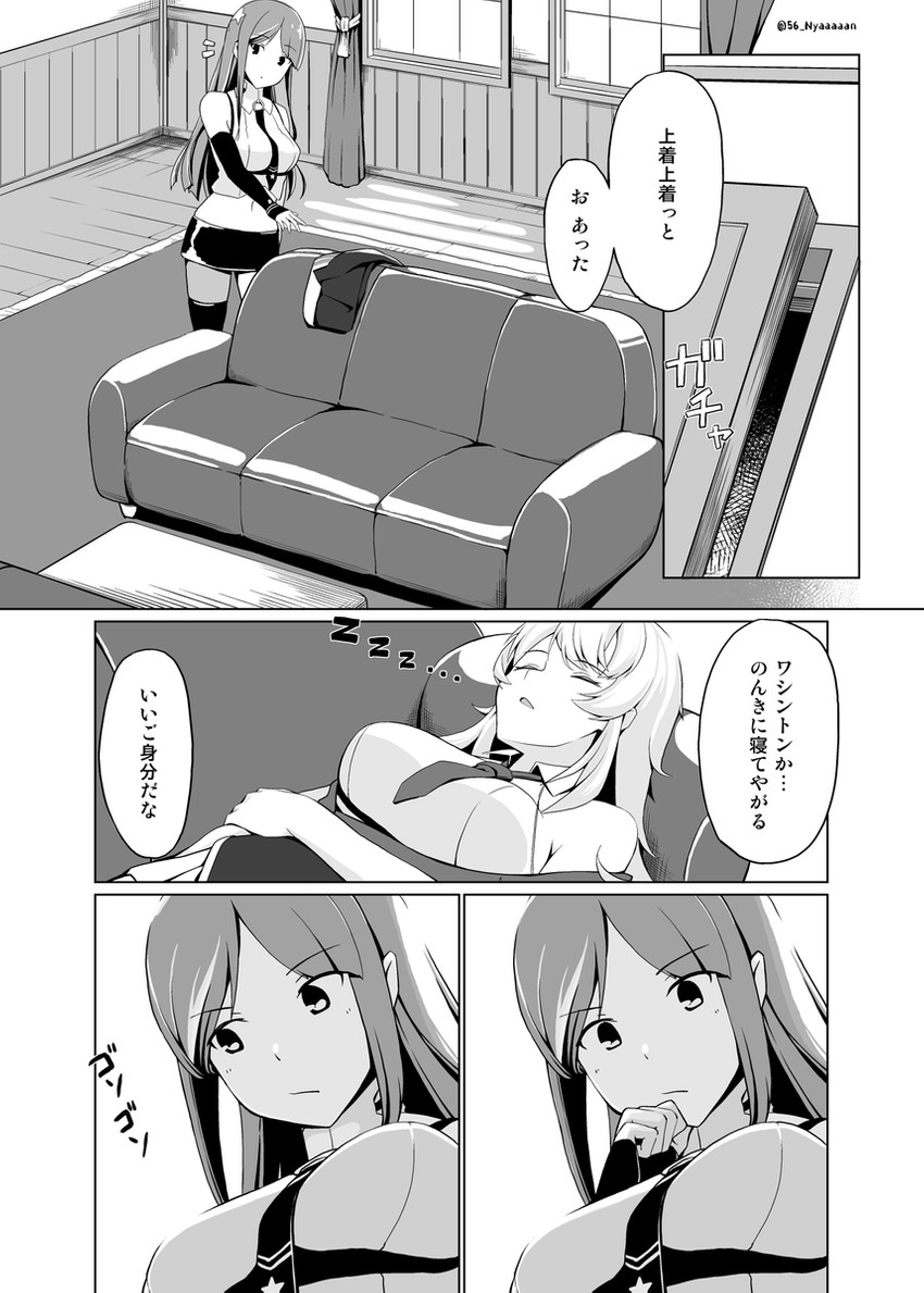 south dakota, washington, and south dakota kai (kantai collection) drawn by befu
