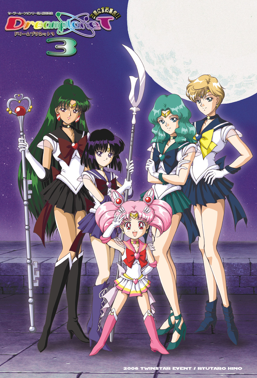 chibi usa, tomoe hotaru, ten'ou haruka, kaiou michiru, sailor saturn, and 10 more (bishoujo senshi sailor moon and 1 more) drawn by hino_ryutaro