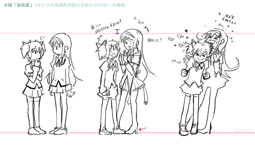 akemi homura and kaname madoka (mahou shoujo madoka magica and 1 more) drawn by silverxp