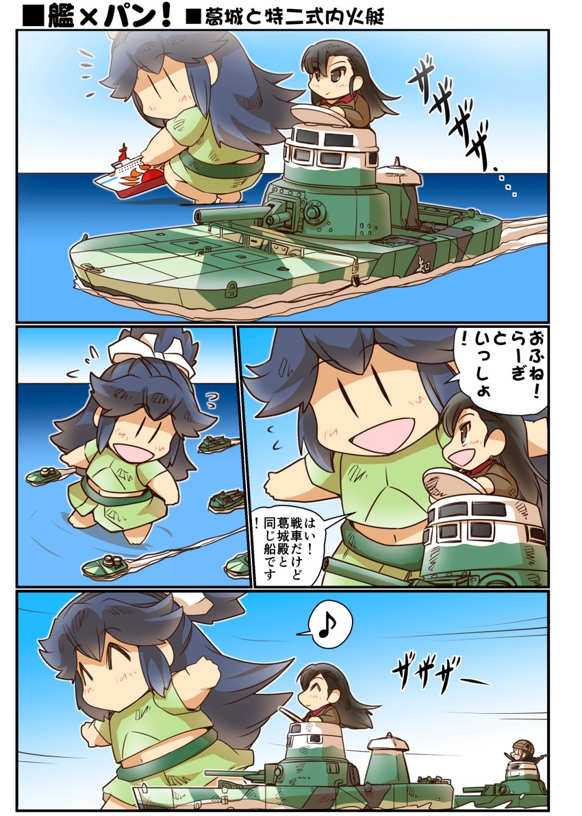 katsuragi, nishi kinuyo, and fukuda haru (kantai collection and 1 more) drawn by hisahiko