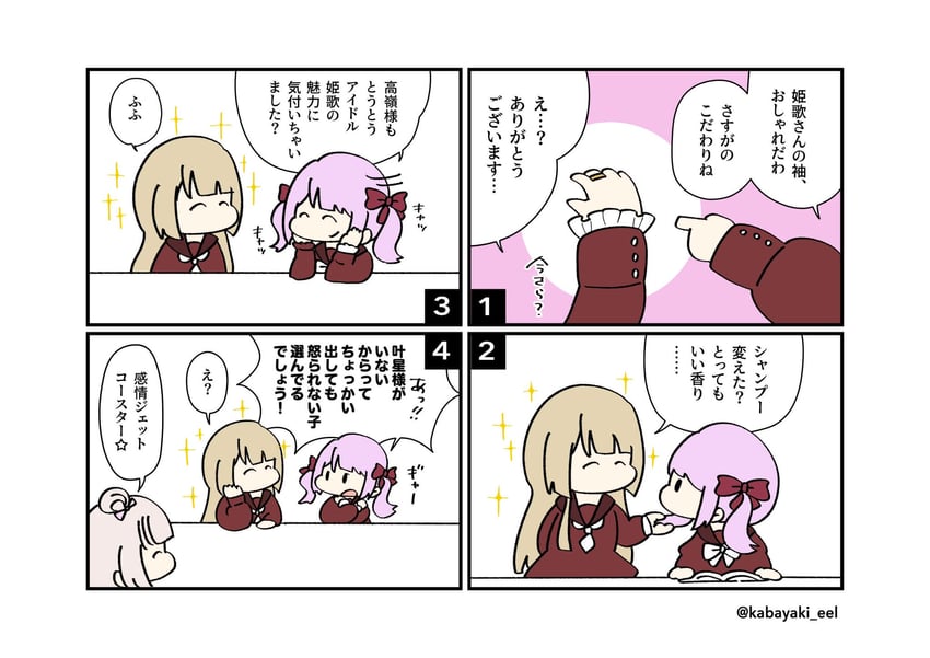 miyagawa takane, sadamori himeka, and tamba akari (assault lily) drawn by kabayaki_(kabayaki_eel)