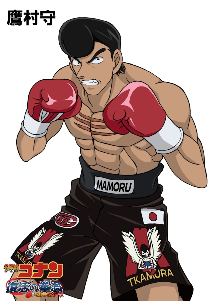 takamura mamoru (meitantei conan and 1 more) drawn by hiko_(jihen_m)