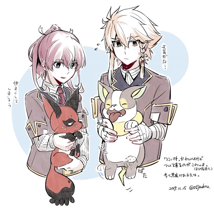 yamper, shidou maki, konohana suzuka, and nickit (pokemon and 1 more) drawn by jouhou