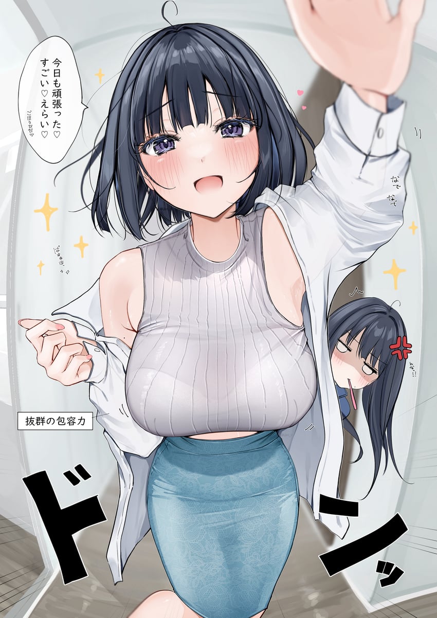 original drawn by uiri-na