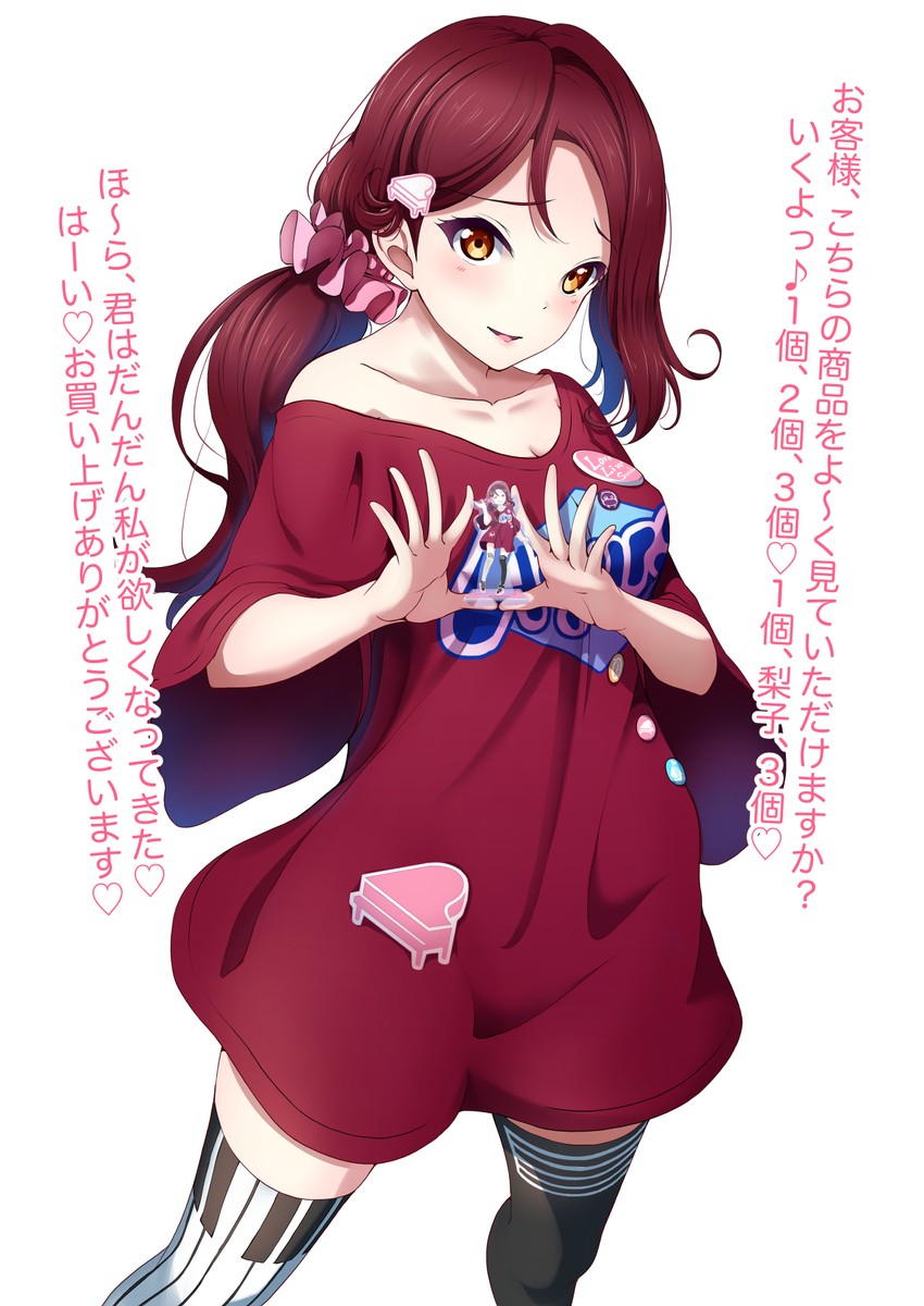 sakurauchi riko (love live! and 1 more) drawn by amagi_(volfuji)